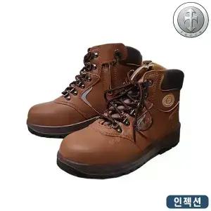 [에녹] 에녹안전화/E-602/602안전화