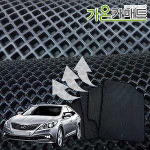 가온 자동차 벌집 카매트 엠보싱 매트 출시