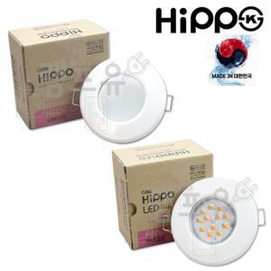 국산 히포 LED매입등 2.5인치 5w 6인치/다운라이트 매립등