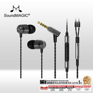 사운드매직 E50C 이어폰 한국소비자만족지수1위