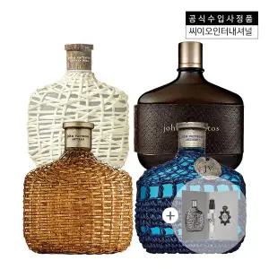 [존바바토스](센텀시티점)[SSG][존바바토스]아티산 75ML  택1 (+샘플1종증정)