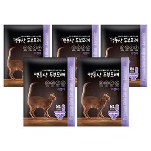 테비 캣동산 두부모래 라벤더 8L x 5개