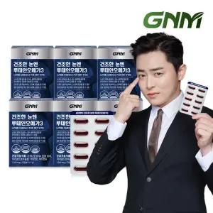 [건조한 눈 개선] 루테인 오메가3 6박스 총 6개월분 눈건강 비타민A 비타민E