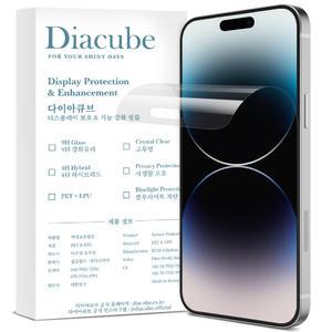 [2매]다이아큐브 UTGF 슬림 지문인식 2.5D 9H 프리미엄 방탄 깨지지 않는 PET 강화유리필름