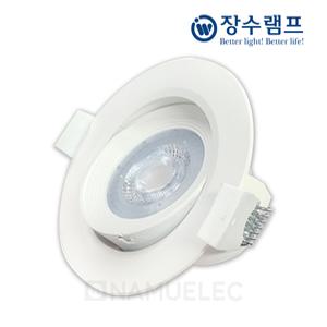 장수램프 LED  MR16 안정기일체형 5W 주광색(하얀빛) 할로겐램프