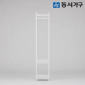 동서가구 토미 고급 철제 셀프 드레스룸 옷장/400 1단 행거 DF643430