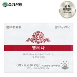 유한양행 엘레나 여성 질 건강 유산균 90캡슐(3개월)