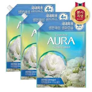 아우라 생화캡슐 초고농축 섬유유연제 리필1.7L 프레시릴리 x 3개