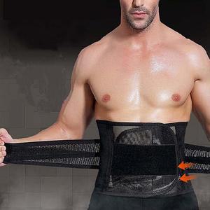 남성 뱃살 압박복대 상체보정 남자 코르셋 체형보정 뱃살빼기