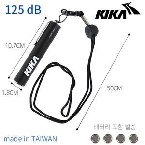 소형 전자호루라기 OXO-R101 대만산 호각 휘슬 목걸이형 건전지포함