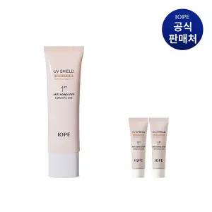 [아이오페]UV 쉴드 톤업 선 50ml