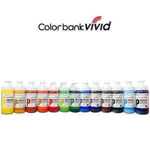 덕플러스문구 비비드컬러 대용량 포스터 칼라 물감 (