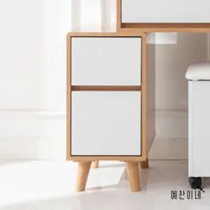 서랍형 협탁 300 국산 우드 침대 옆 서랍장 미니 작은 서랍 2단 협탁