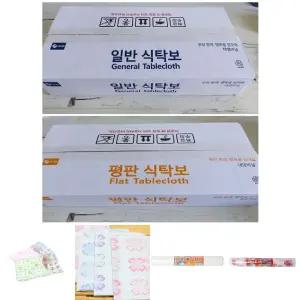국산 일회용 비닐식탁보 일반식탁보 평판식탁보 250매/식탁보/비닐/식탁/테이블/업소용/위생/매트/식당