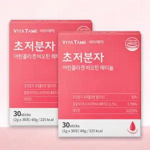 비타테미 초 저분자 어린콜라겐 펩타이드 비오틴 100달톤 2개