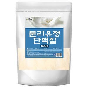 엄마애손 미국산 뉴 분리유청단백질 분말 500g