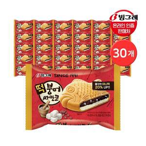 빙그레 떡붕어싸만코 30개 아이스크림