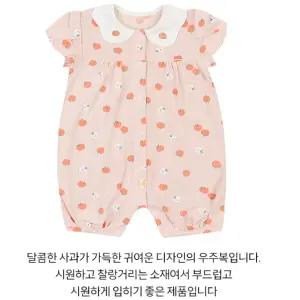 애포 쿨 반소 우주복 - AZ310624_CA