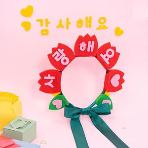 카네이션 머리띠 만들기 패키지 초등 어린이 유치원 돌봄 행사 준비물 가정의달 재료