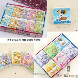 조각용 왕지우개 스탬프용 도장만들기 고무판화