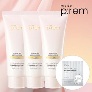 [공식] 메이크프렘 콜라겐 모이스처 클렌징 밤 100ml 3개 (+콜라겐 겔마스크 1매)