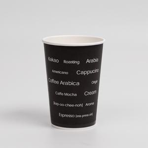 해피팩 13온스 블랙영문 종이컵 테이크아웃 커피컵 1박스 1000개