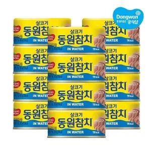 [동원] 참치 인 워터 100g x12개