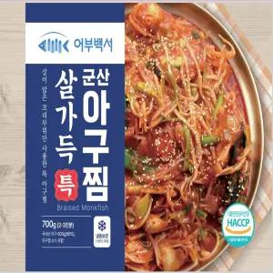 어부백서 군산 살가득 특 아구찜 700g