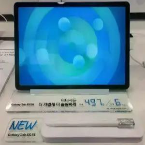 갤럭시탭 S10FE 128GB WIFI전용 SM-X520 새제품, +충전기 어뎁터