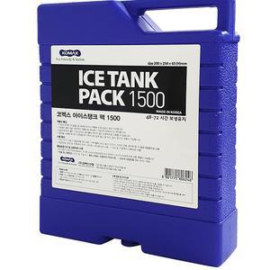 젤아이스팩 아이스팩 아이스탱크 코멕스 얼음팩 팩 1500 보냉팩 아이스박스팩