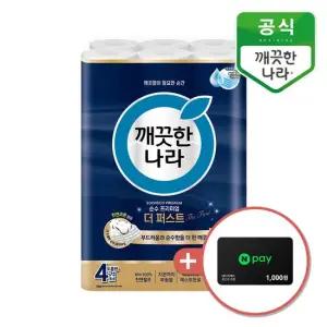 4겹 순수 프리미엄 더퍼스트 25m 30롤 + 네이버페이 1천원권
