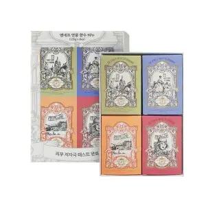 뱅네프 생토노레 사봉 파퓨메 1779 135g 8종 세트 향수 비누 퍼퓸솝 선물세트