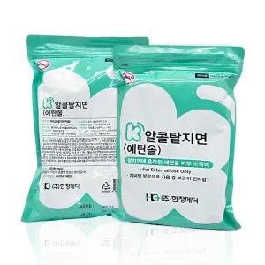 한창 케이 알콜 탈지면 에탄올 지퍼형 에탄올 스왑 소독솜 알콜솜 벌크형 대용량