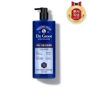 닥터그루트 스칼프솔루션 익스트림 쿨링 샴푸 700ml