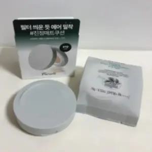 [진정매트쿠션/모공커버] 파넬 시카마누 세럼 인 매트쿠션(본품+리필)