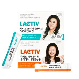 (정품) 락티브 베베키즈 우리아이 비타유산균 + 프리바이오틱스 SET 배합 (총 1개월분)