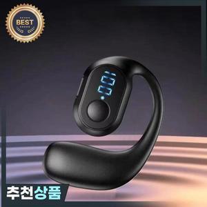 무선 블루투스 5.4 헤드폰 디지털 디스플레이 싱글 이어버드 초장시간 대기 비즈니스 이어폰 HD 통화 헤드