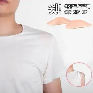 [시스터즈] 남자 어깨 자신감 숄더 업 부착 어깨뽕