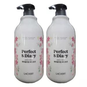 라끄베르 퍼펙트 에스 다이어리 달콤하고 향긋한 체리블라썸 바디로션 1L 2개/무료 sb