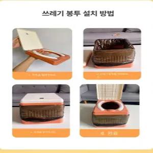 이오 한가인휴대용변기 아기변기 유아변기 이동식