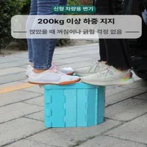 이오 한가인휴대용변기 아기배변훈련 아기소변기