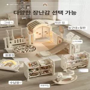 이오 베이비룸 아기펜스 아기안전문 베이비룸세트