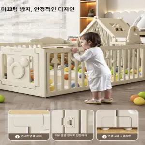 이오 베이비룸 휴대용베이비룸 아기펜스