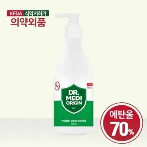 닥터메디 오리진 겔 손소독제 500ml 20개