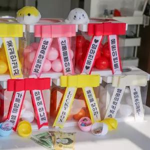 파스텔 반전 용돈 뽑기 캡슐/학교/가족/부모님/칭찬판/가정용/캠핑/당첨/온가족/놀이감/다목적/추억/뽑기판