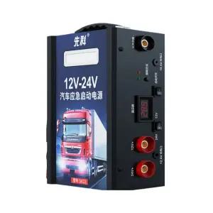 멀티 전원 패키지 점프 주행 남방용 인산철 점프킹 스타터 충전기