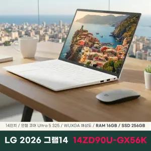 LG전자 2026 그램14 14ZD90U-GX56K 노트북 16GB 256GB
