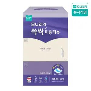 [모나리자] 쓱싹 미용티슈 300매*3입 1팩 (무료배송)