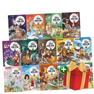 처음 읽는 그리스 로마 신화 세트 1-14권 전14권+랜덤선물