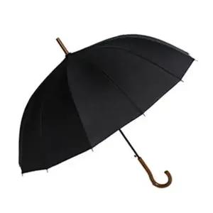 장우산 곡자 손잡이 튼튼한 우산 비오는날 골프장우산 고급우산